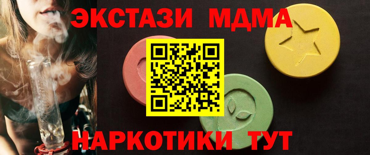 ЭКСТАЗИ бентли Егорьевск