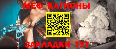 мефедрон мука Ликино-Дулёво