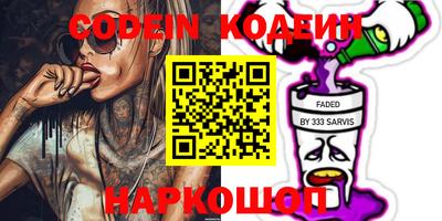 крисы Лесосибирск