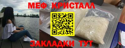 крисы Лесосибирск