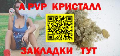 мефедрон мука Ликино-Дулёво