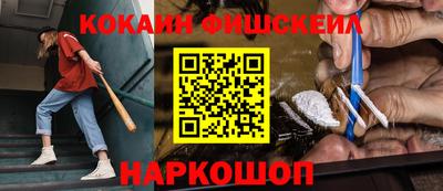 мефедрон мука Ликино-Дулёво