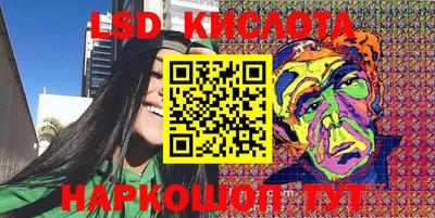 крисы Лесосибирск