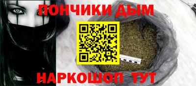 мефедрон мука Ликино-Дулёво