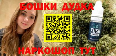 мефедрон мука Ликино-Дулёво