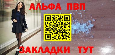 мефедрон мука Ликино-Дулёво