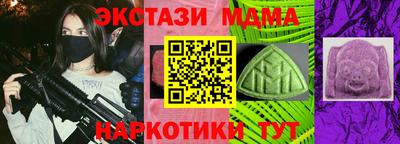 мефедрон мука Ликино-Дулёво
