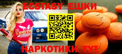 крисы Лесосибирск