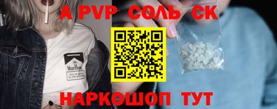 крисы Лесосибирск