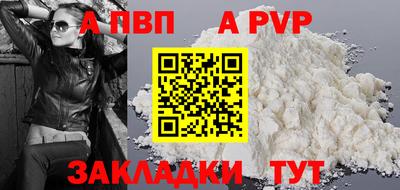 крисы Лесосибирск