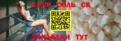 ГАЛЛЮЦИНОГЕННЫЕ ГРИБЫ Ливны