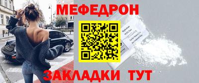 мефедрон мука Ликино-Дулёво