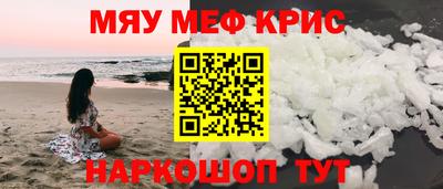 крисы Лесосибирск