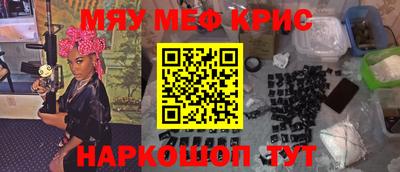 мефедрон мука Ликино-Дулёво