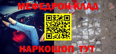 мефедрон мука Ликино-Дулёво