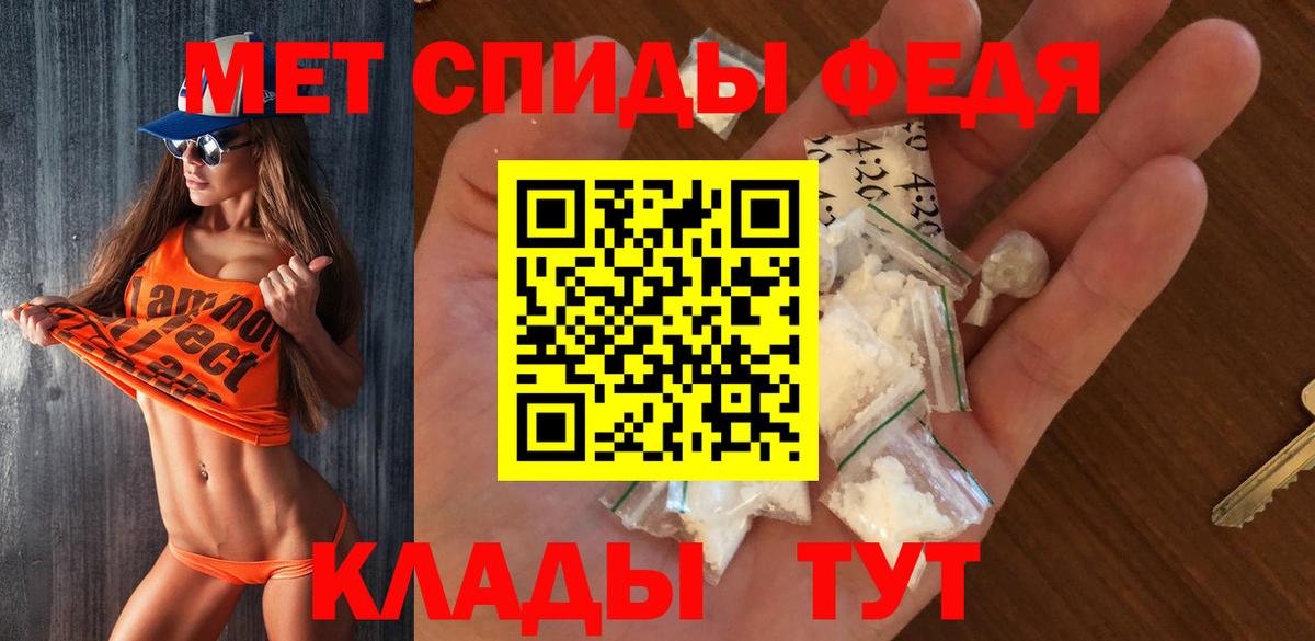 Метамфетамин винт  Вход с VPN  Егорьевск 