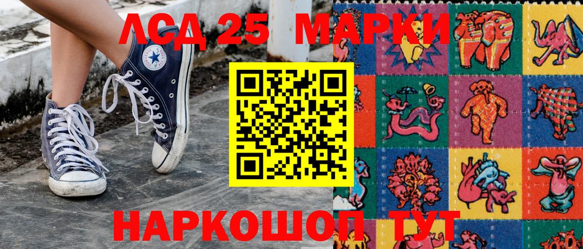 Марки NBOMe 1,5мг Егорьевск