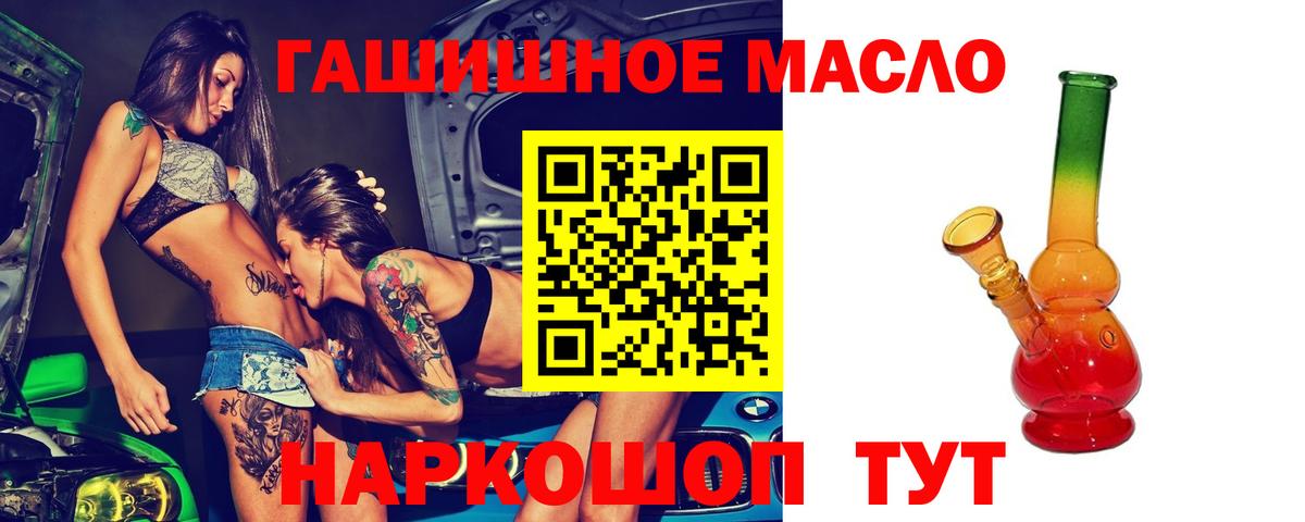 ТГК вейп с тгк Егорьевск