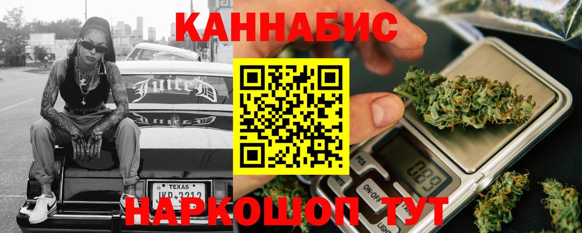 Бошки Шишки White Widow Егорьевск