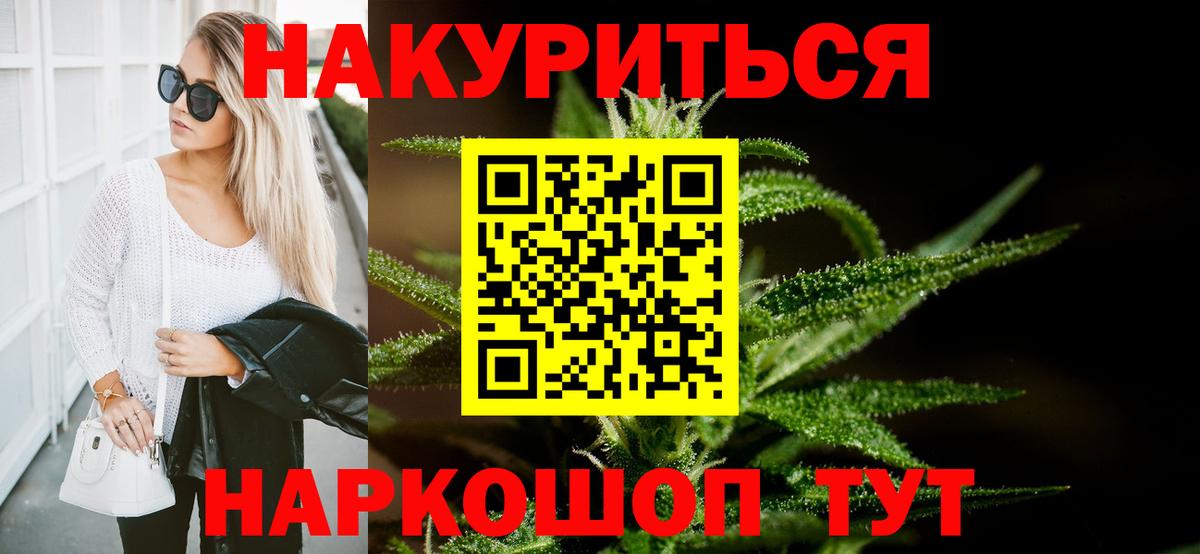 Бошки Шишки Amnesia  Марихуана планчик  Вход с VPN  Егорьевск 